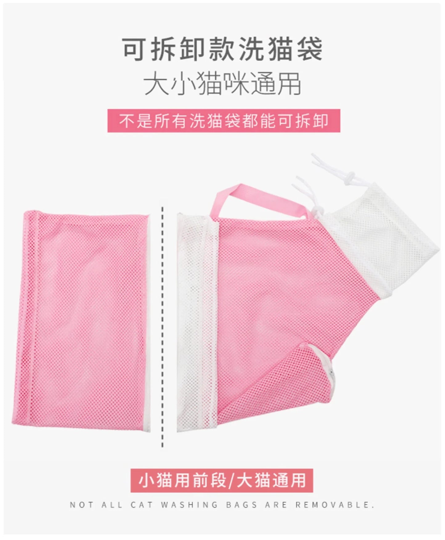 5th Gen Cat Washing Bag - Durable Anti-Scratch Mesh for Stress-Free Bathing and Grooming