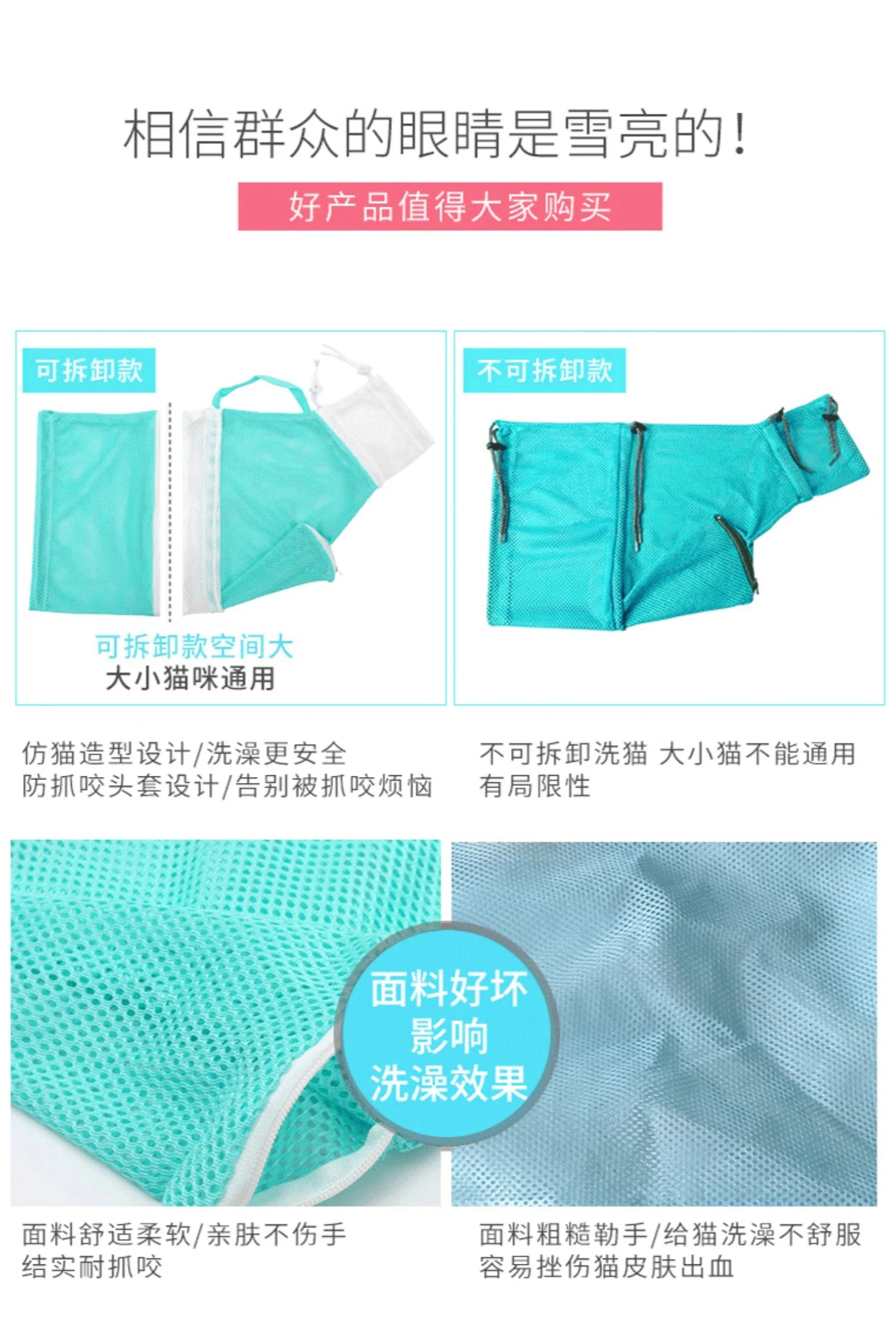 5th Gen Cat Washing Bag - Durable Anti-Scratch Mesh for Stress-Free Bathing and Grooming