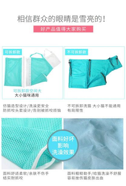 5th Gen Cat Washing Bag - Durable Anti-Scratch Mesh for Stress-Free Bathing and Grooming