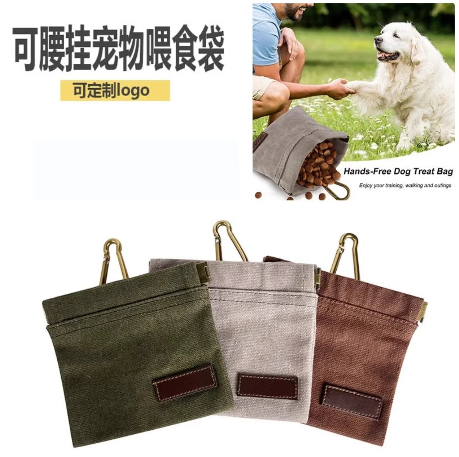 Premium Portable Pet Treat Bag - Sturdy Canvas Pouch with Carabiner for Dogs & Cats