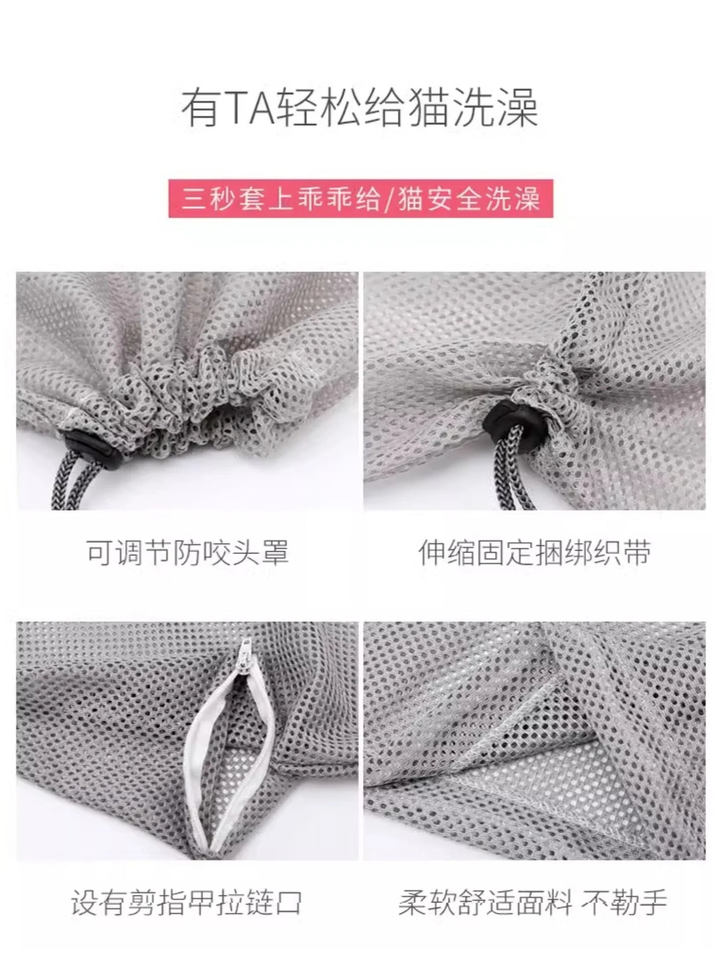 5th Gen Cat Washing Bag - Durable Anti-Scratch Mesh for Stress-Free Bathing and Grooming