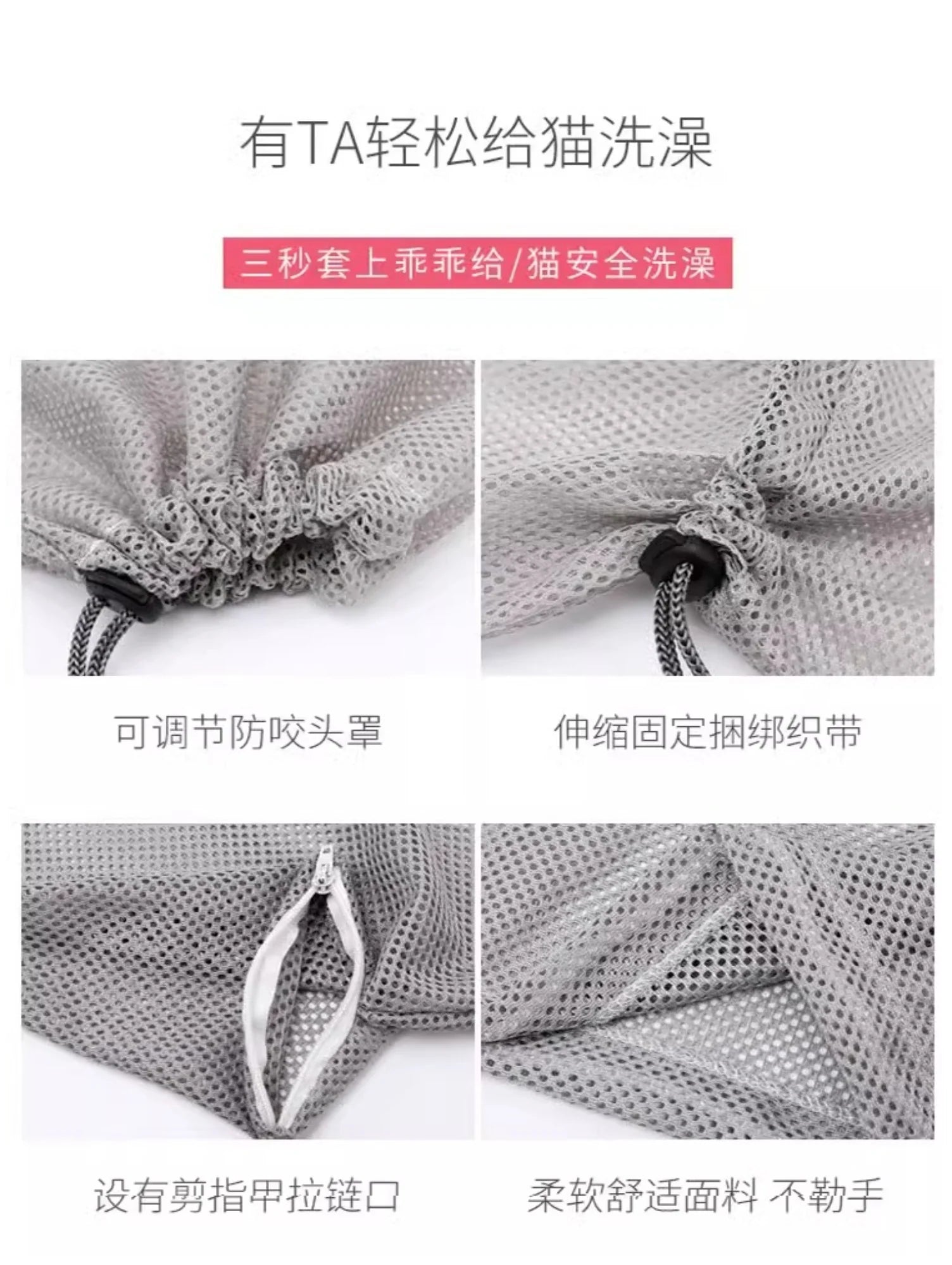 5th Gen Cat Washing Bag - Durable Anti-Scratch Mesh for Stress-Free Bathing and Grooming