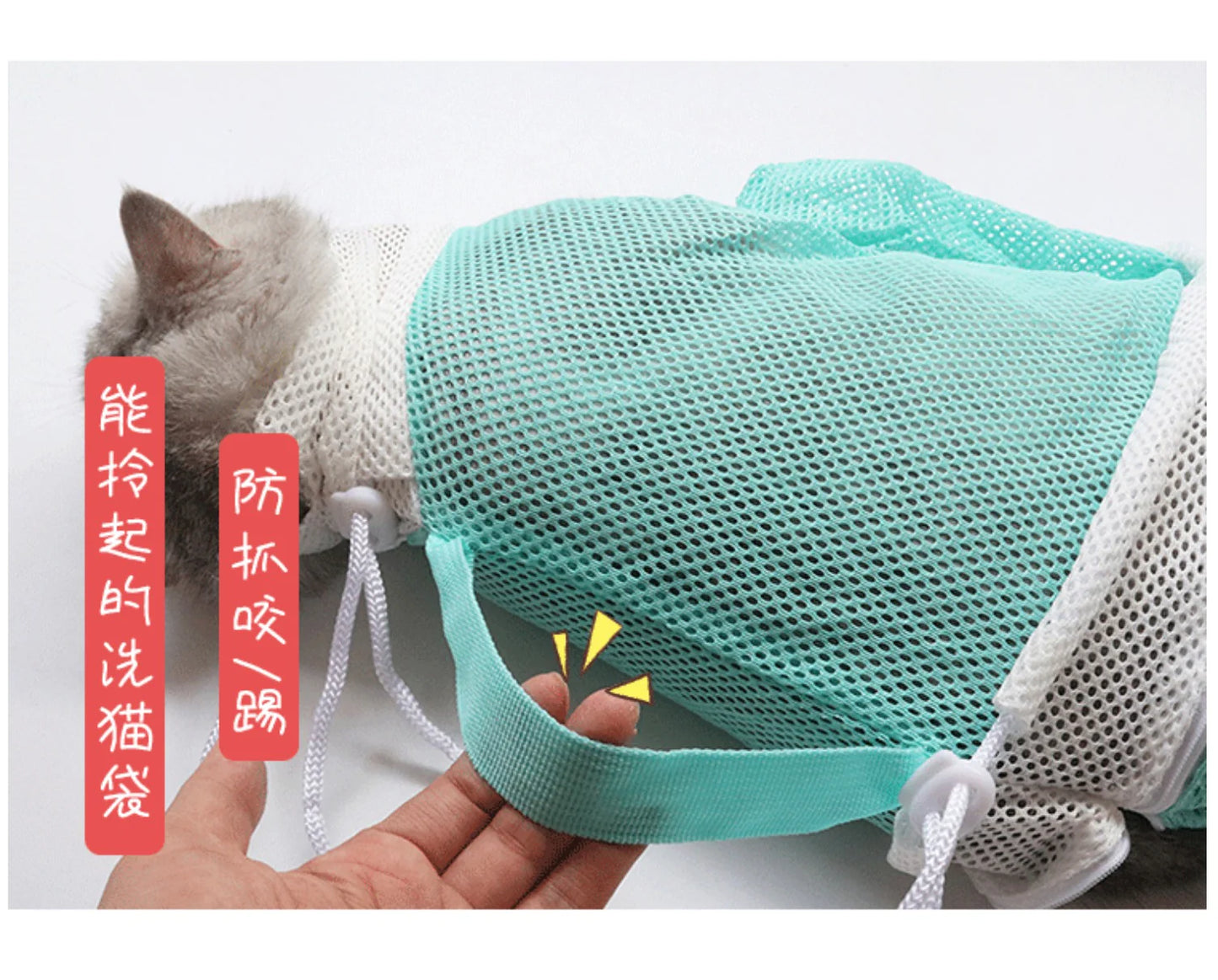 5th Gen Cat Washing Bag - Durable Anti-Scratch Mesh for Stress-Free Bathing and Grooming