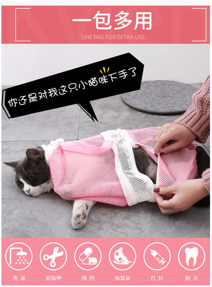 5th Gen Cat Washing Bag - Durable Anti-Scratch Mesh for Stress-Free Bathing and Grooming