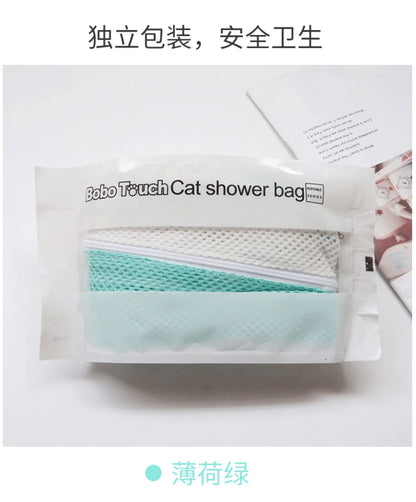 5th Gen Cat Washing Bag - Durable Anti-Scratch Mesh for Stress-Free Bathing and Grooming